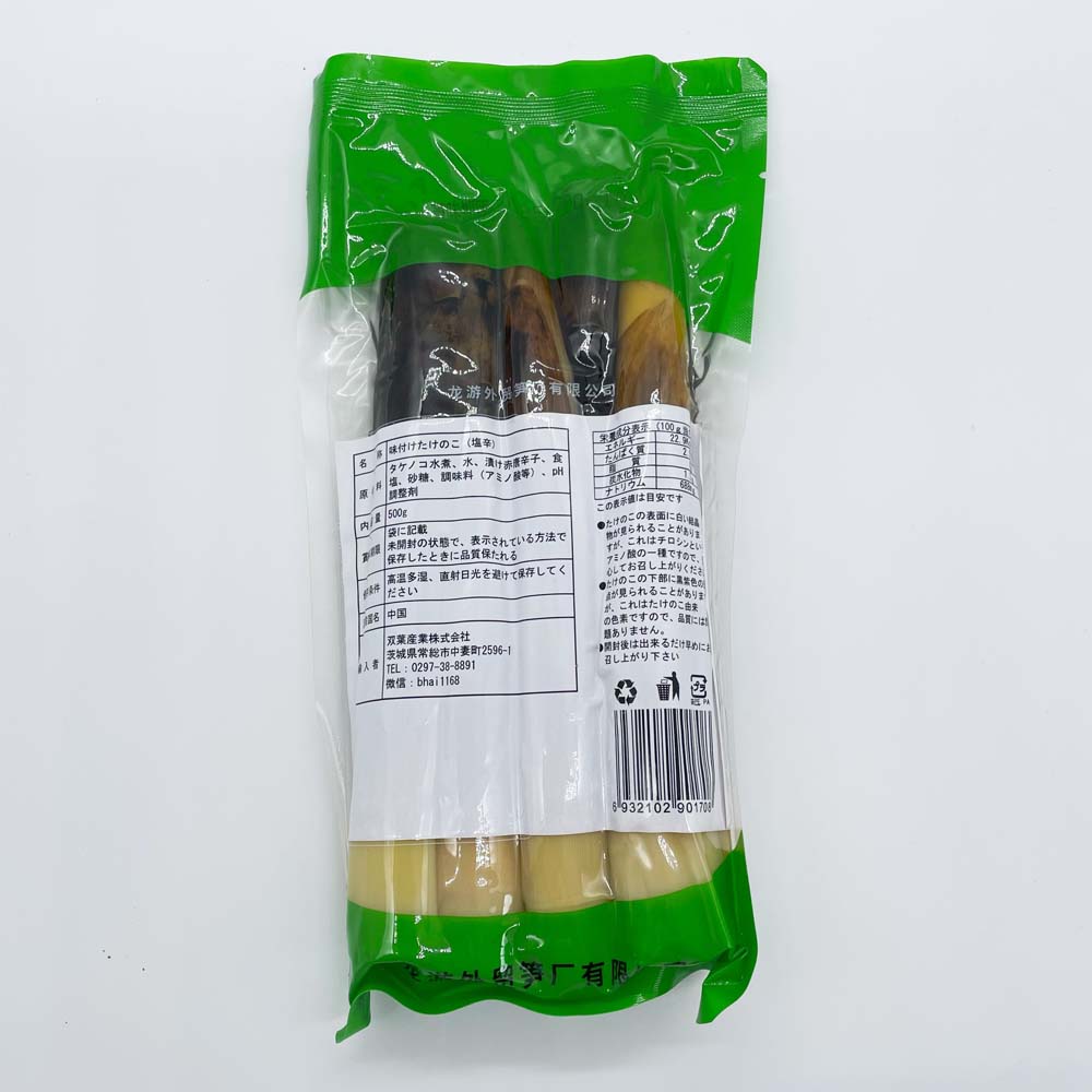 手剥雷笋 調味竹笋(泡椒)500g