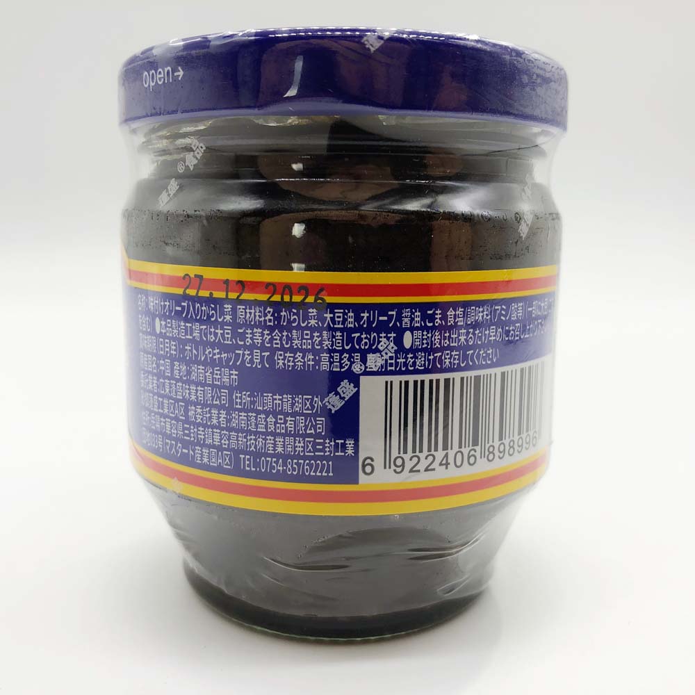 香港橄欖菜 180g
