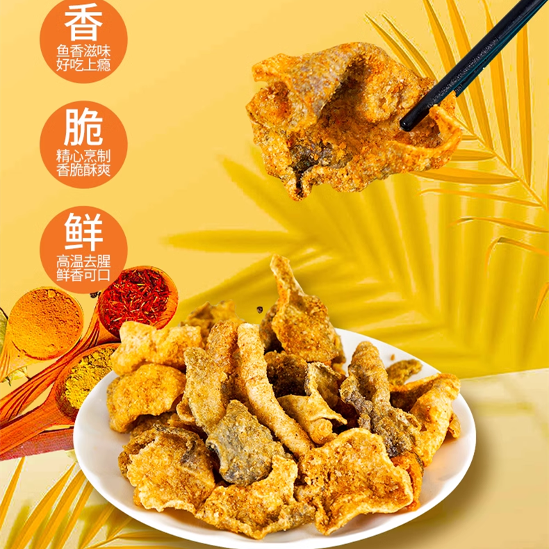 原味酥脆魚皮 100g 越南产 特价380円