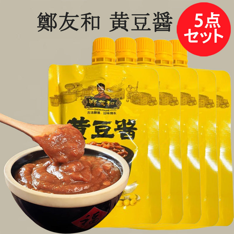 鄭友和 黄豆醤 100g