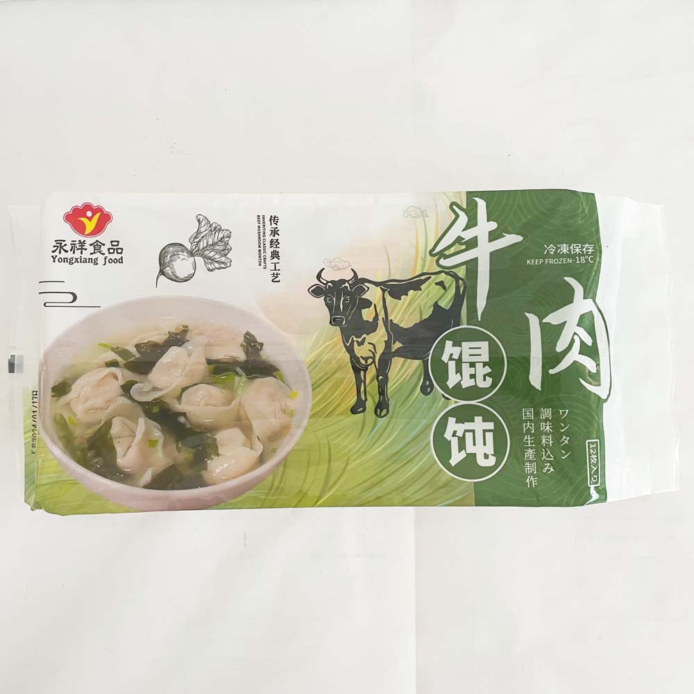 手工 牛肉白蘿蔔雲呑18g*12枚入 日本国内加工 冷凍品