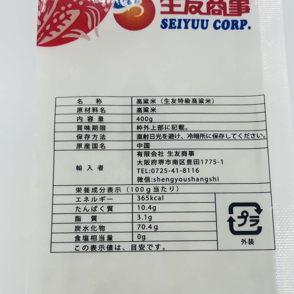高粱米400g