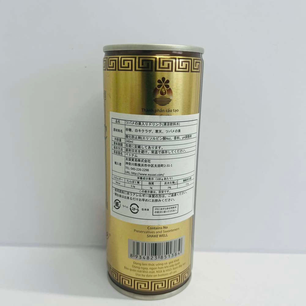 友盛 燕窩銀耳 240ml 越南产