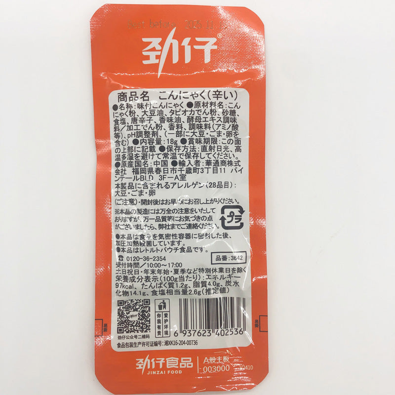 勁仔 魔芋紅油香辣味18g