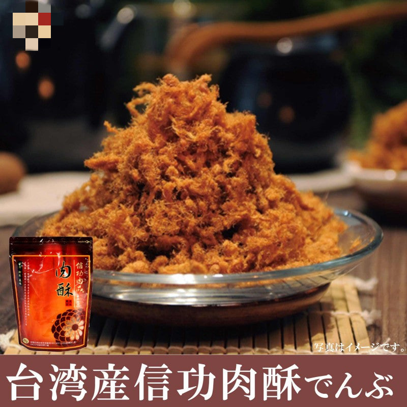台湾产信功肉松200g 内含10小袋