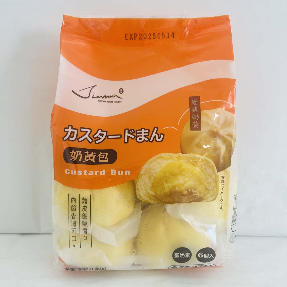 友盛 奶黄包 6個入 台湾产