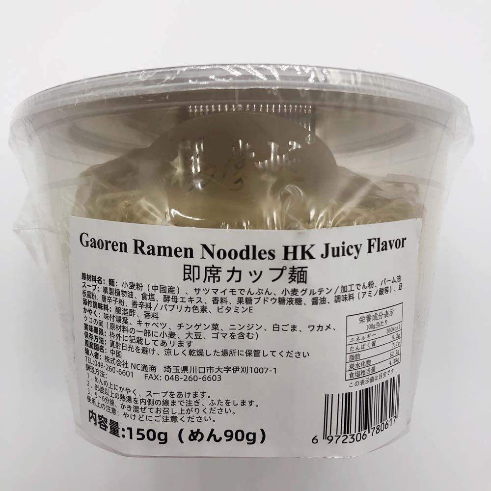 楊掌柜高人拉面 カップ麺 150g