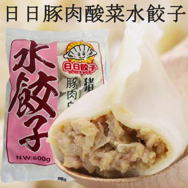 日日 酸菜豚肉水餃子 約30個入 日日餃子 厚皮 日本国内加工 日本産 600g