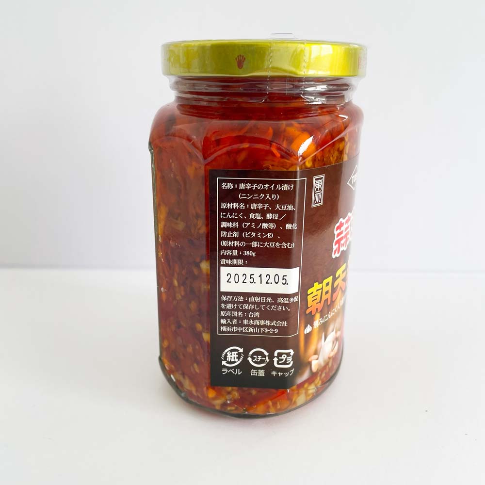 蒜蓉朝天辣椒380g 台湾産