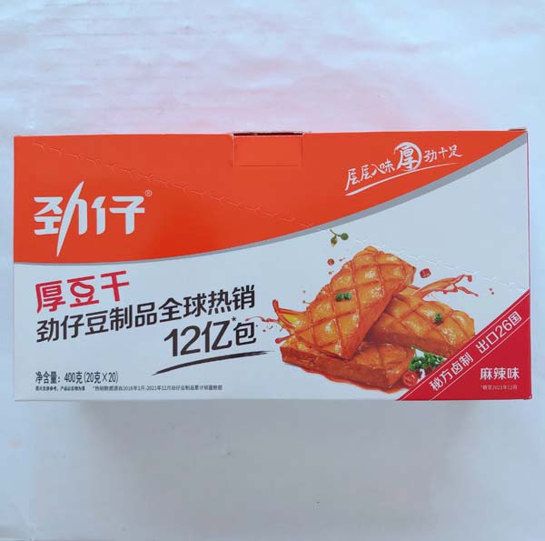 勁仔厚豆干(麻辣)20g 単個