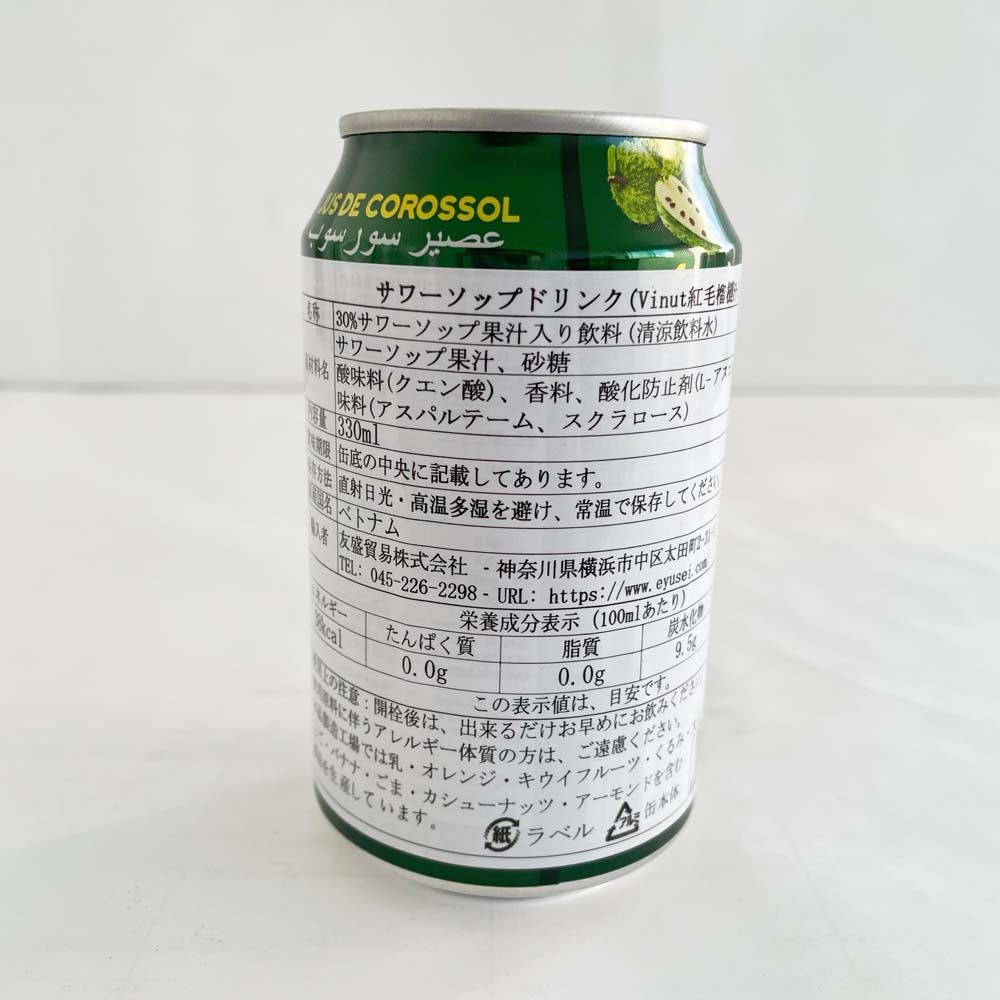 【送料無料(沖縄以外)】vinut紅毛榴槤汁 サワーソッフジュース ベトナム産 飲み物 330ml×24 特价172円一瓶