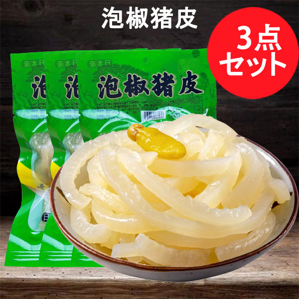 青松泡椒猪皮90g日本国内加工 冷藏品