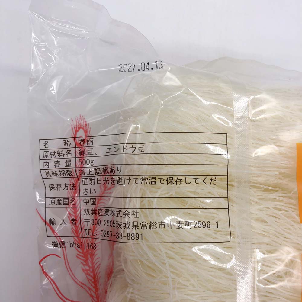 龍口粉絲 500g