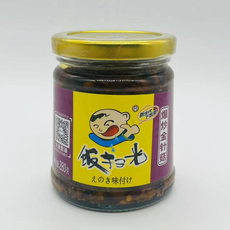 飯掃光 爆炒金針菇(瓶装)280g
