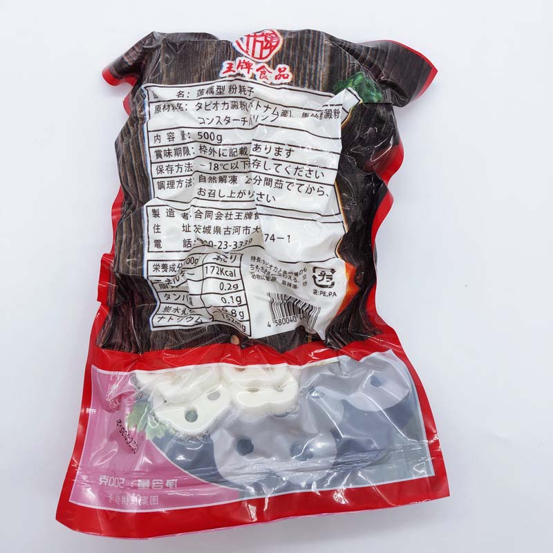 花心 藕粉 500g日本国内加工