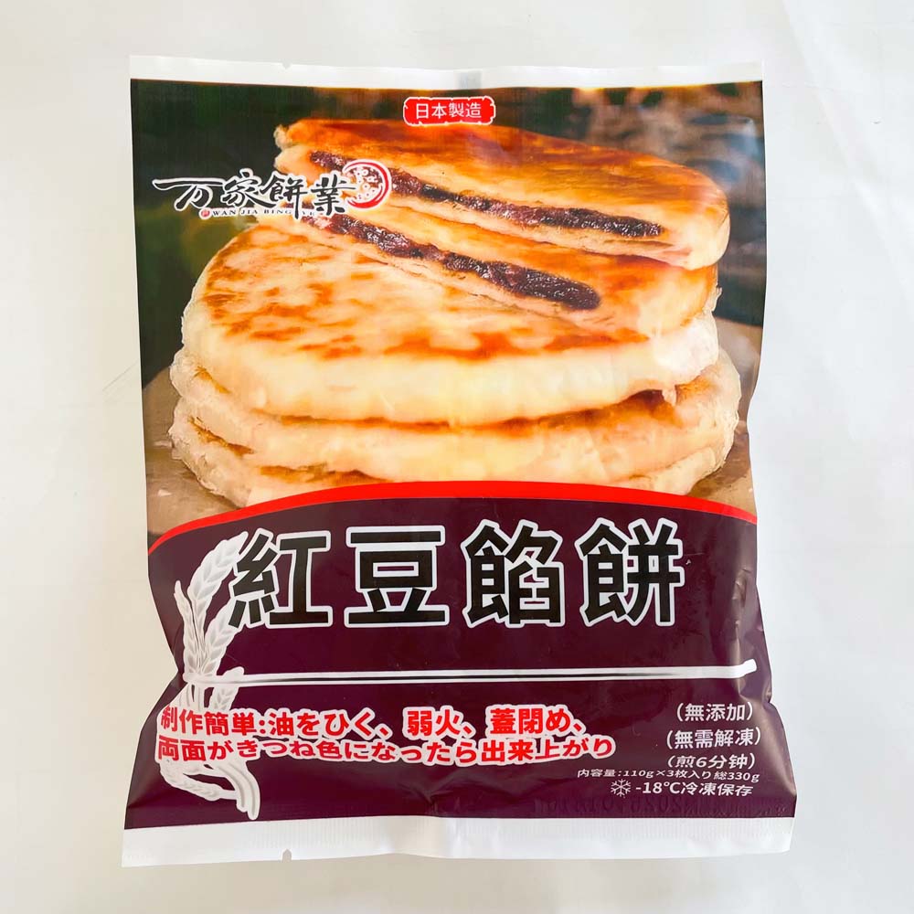 万家餅業 低糖紅豆餡餅3枚 日本国内加工 100%日清面粉使用 約330g