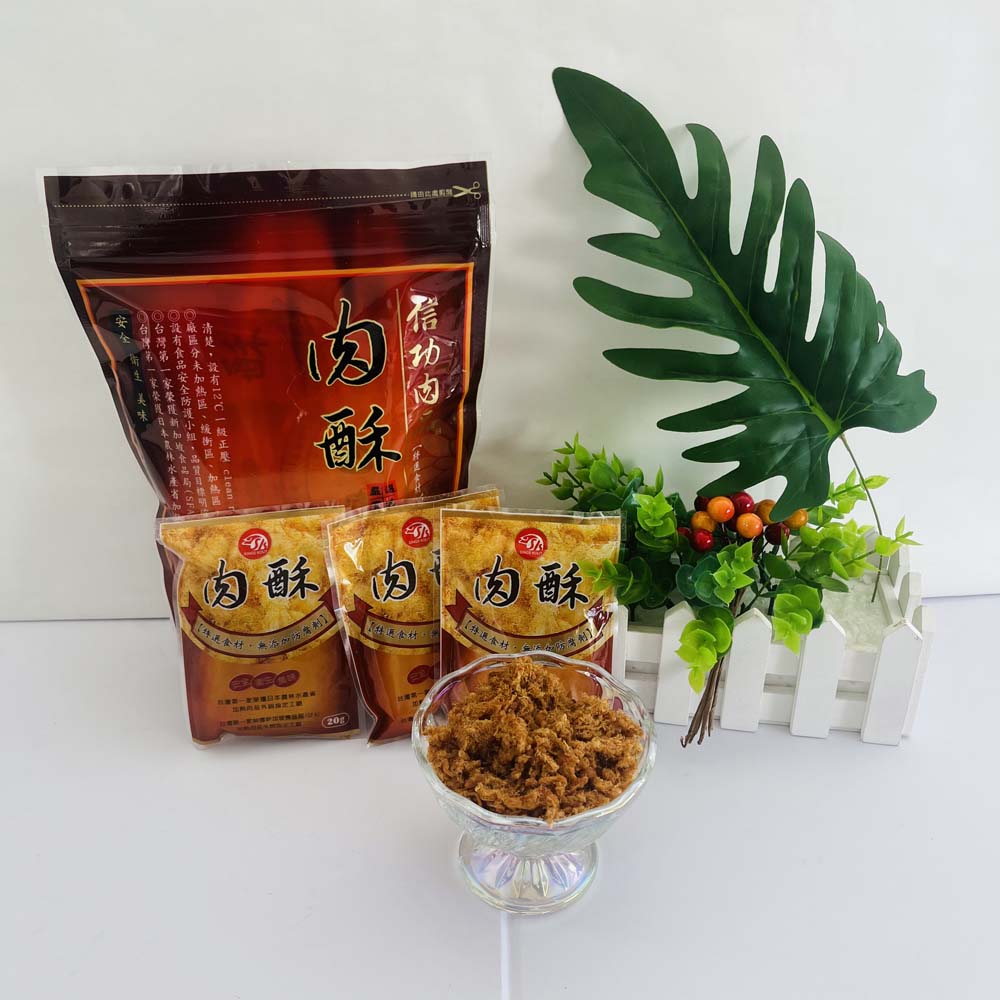 台湾产信功肉松200g 内含10小袋