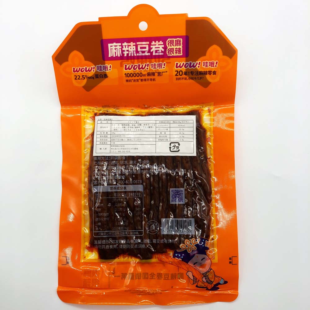 烏辣媽 豆卷(很麻很辣)100g 辣条