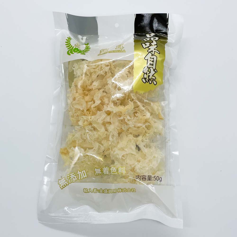大山合(白木耳) 銀耳 50g