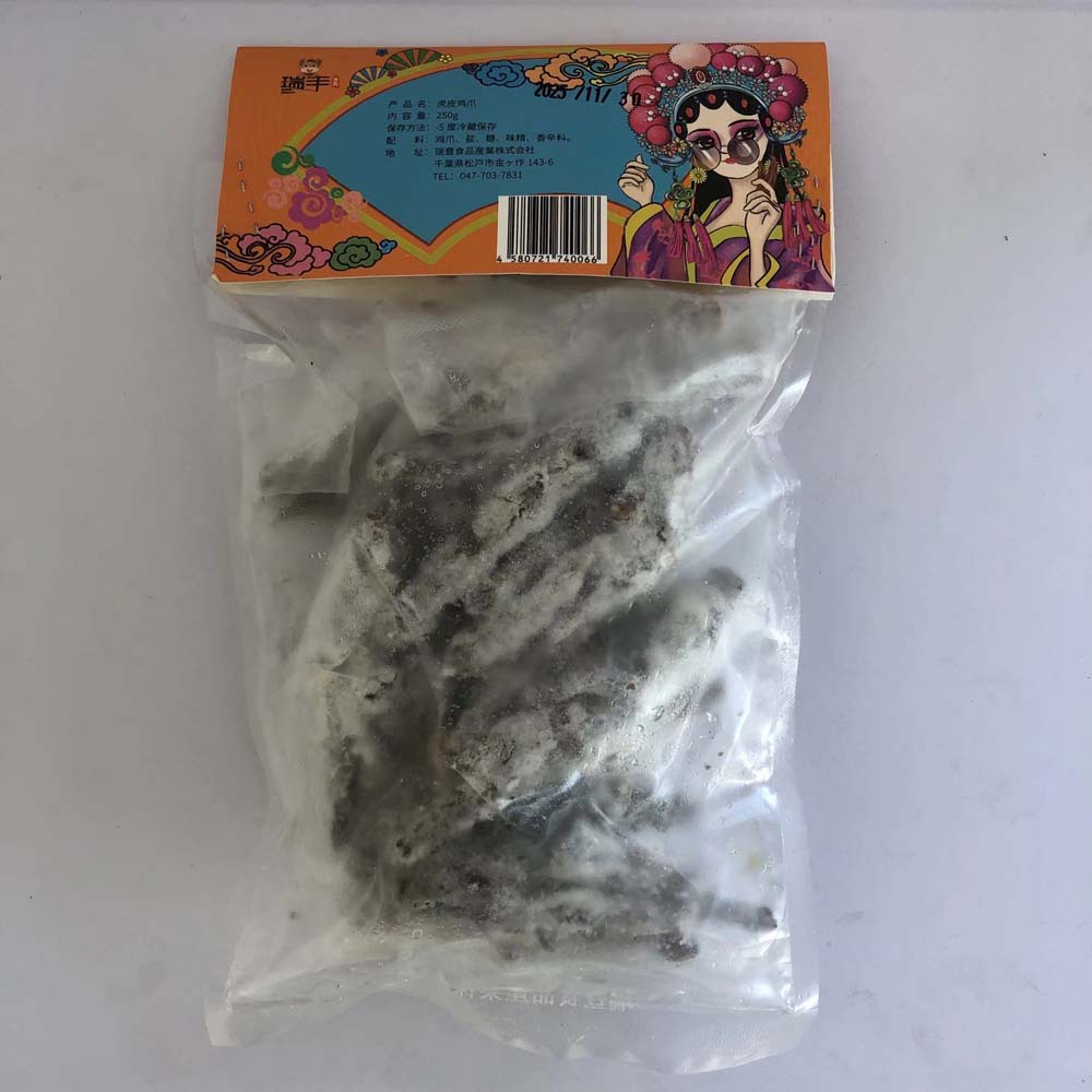 瑞豊虎皮鶏爪300g 日本国内加工