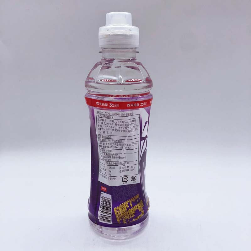 (紫色)尖叫 茶安酸型 - 黄金桃味 550ml