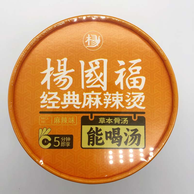 楊国福麻辣湯 麻辣味