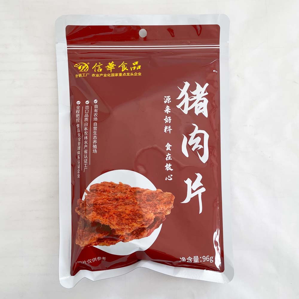 预售 猪肉片96g