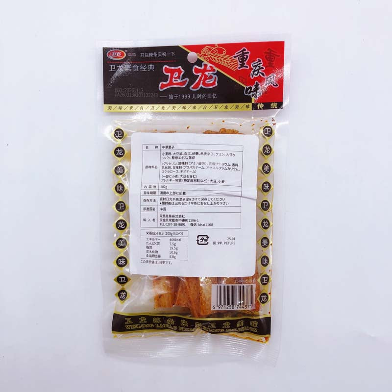 衛龍大面筋(中国辣条)102g