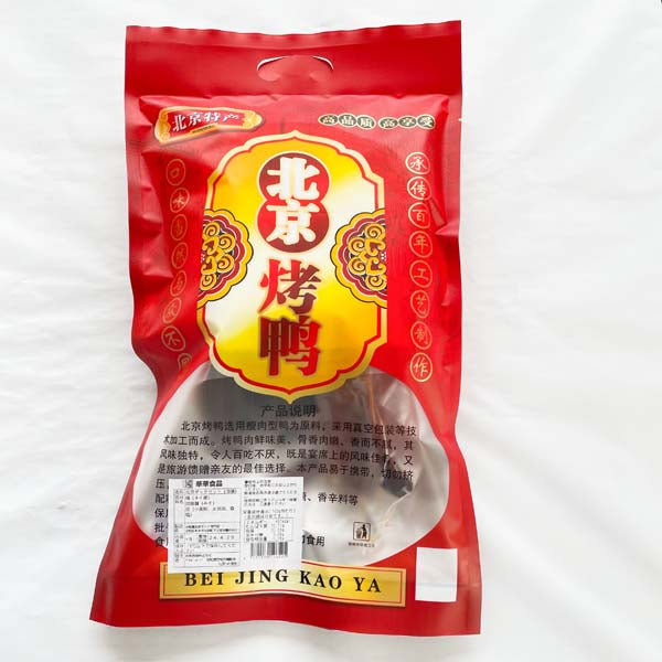 北京烤鴨半只 日本国内加工 现烤冷凍保存 (半只烤鴨+1袋烤鴨醤)
