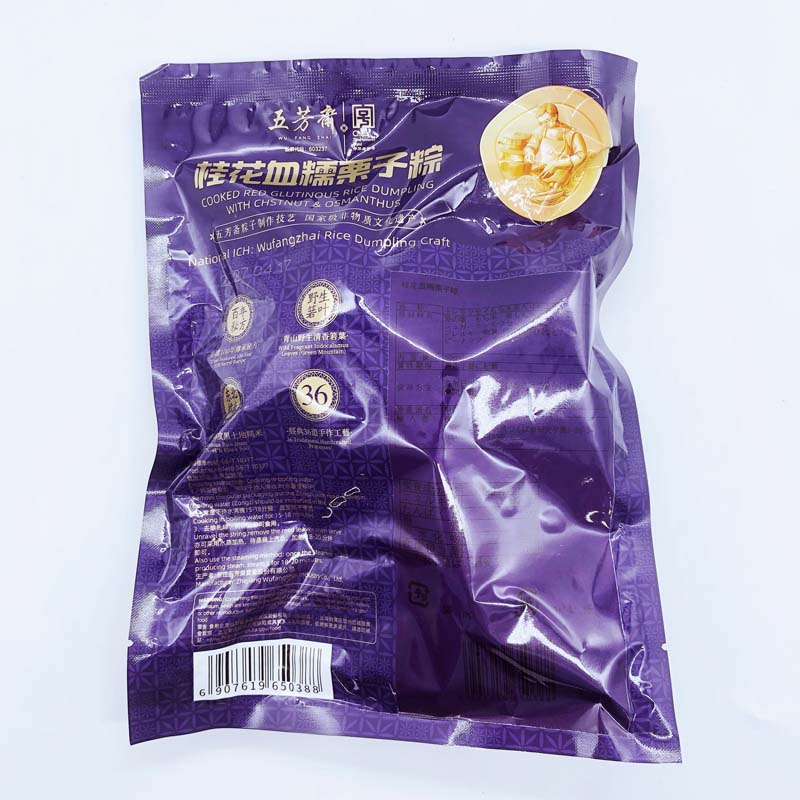 五芳斎 桂花血糯栗子粽 50g*6個入
