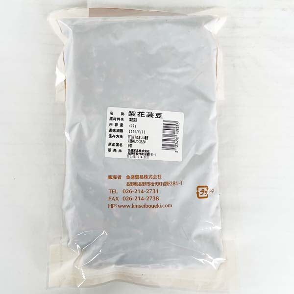 紫花芸豆400g