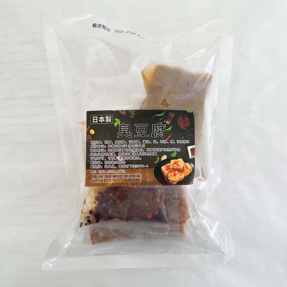 亮哥 臭豆腐 約230g 日本国内加工