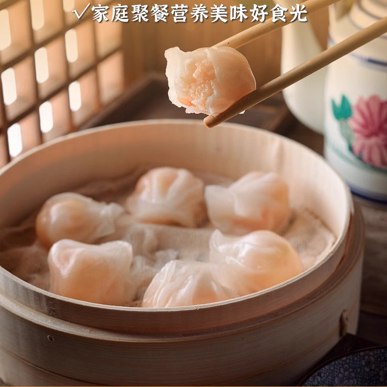 一口水晶蝦餃 40個入 600g 越南産 特价1340円