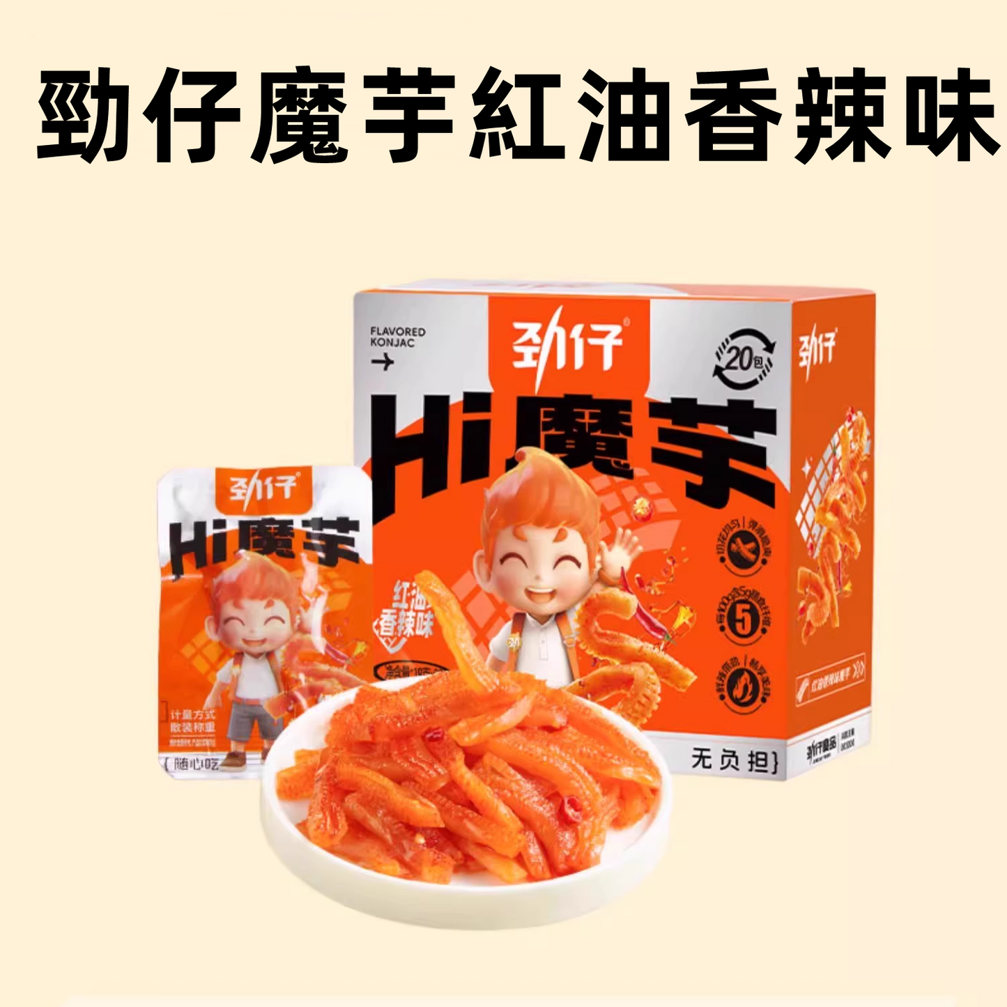 勁仔 魔芋紅油香辣味18g