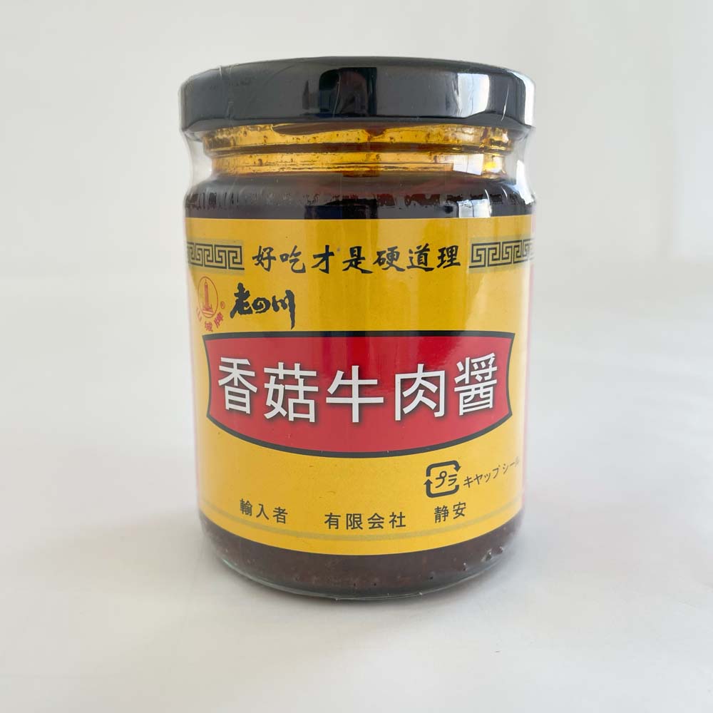 老四川 香姑牛肉醤 192g 山城牌