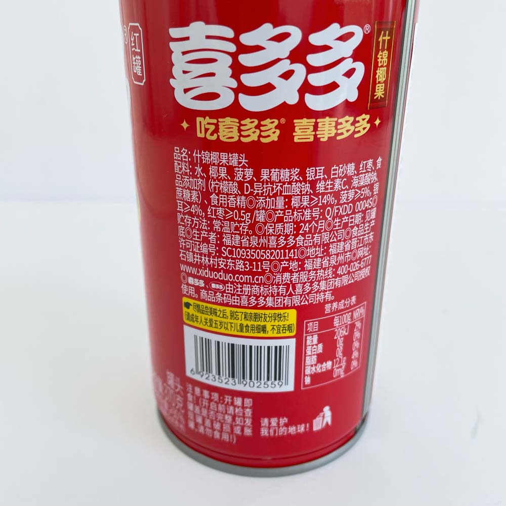 喜多多什錦椰果(大)370g