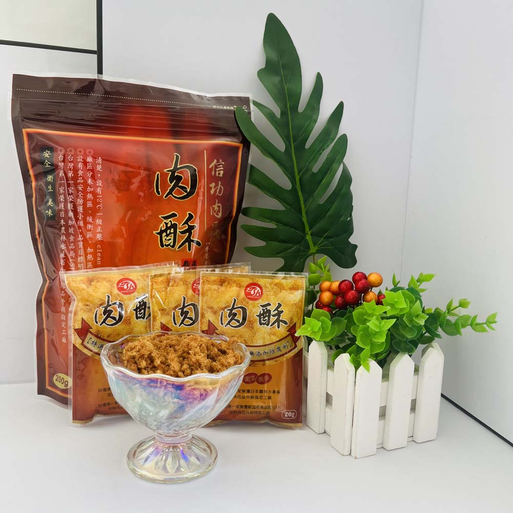 台湾产信功肉松200g 内含10小袋