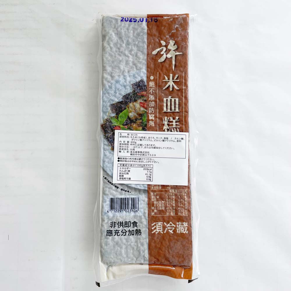米血糕 400g  台湾産 原价654円