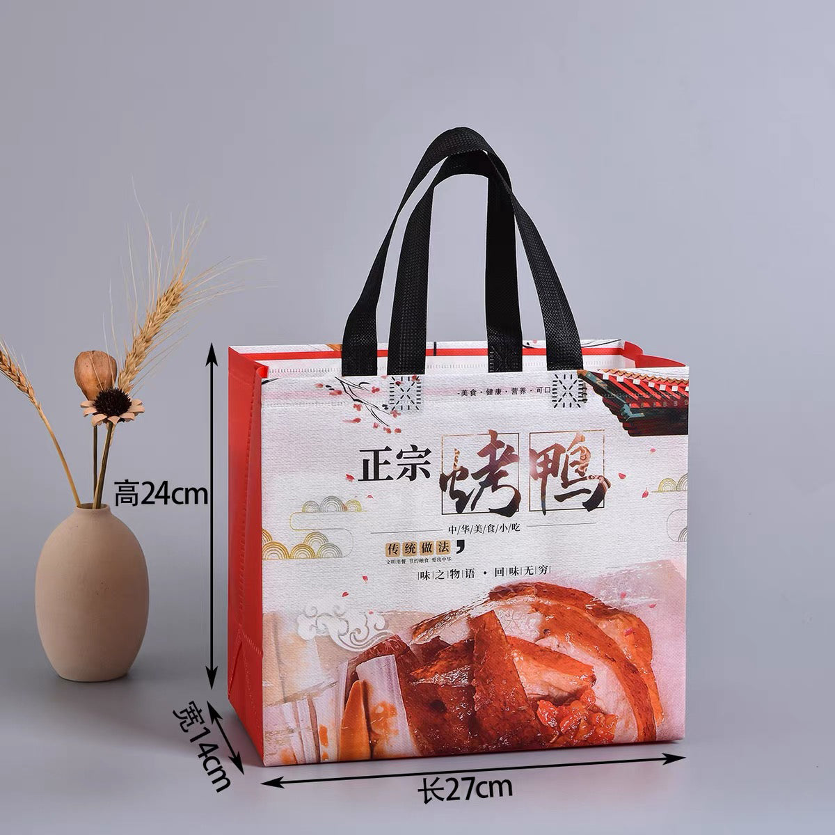華華烤鴨禮袋