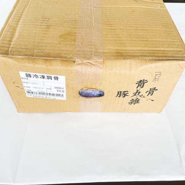 猪脊骨 10kg 豚肩骨  豚脊骨 日本国産