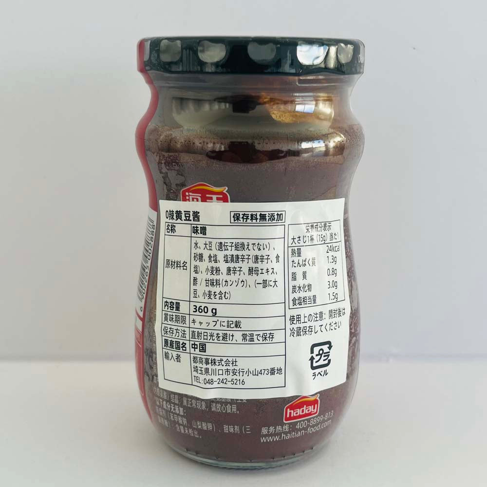 海天 辣黄豆醤 360g