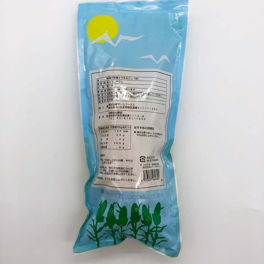 静安 白糯玉米1個入