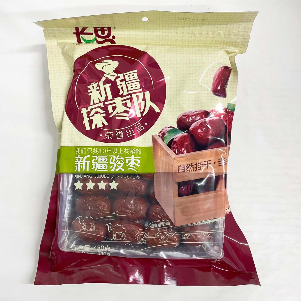 長思 四星 新疆和田駿棗 480g