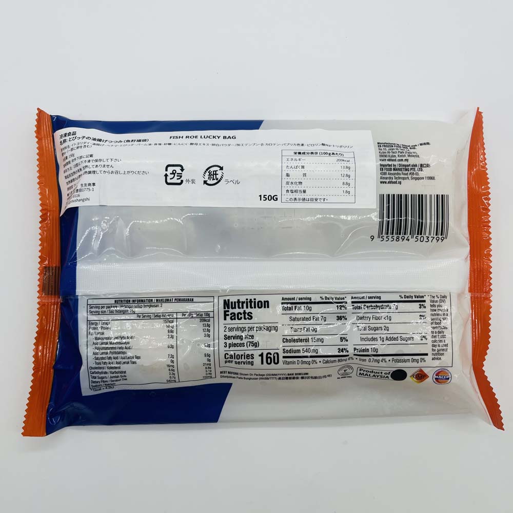 馬来西亜EB 魚籽福袋 150g