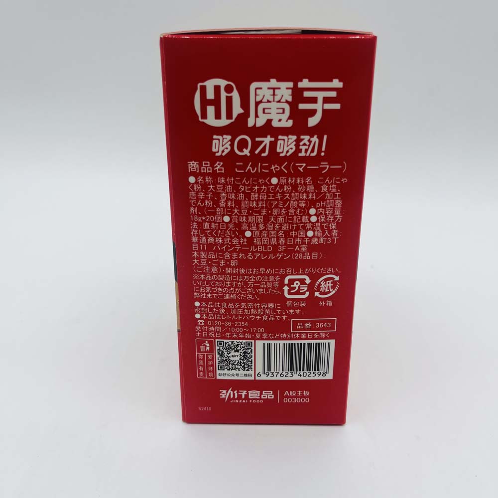 勁仔 魔芋川香麻辣味18g