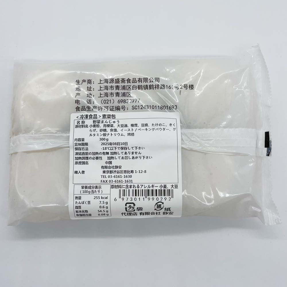 素菜包300g 6個入