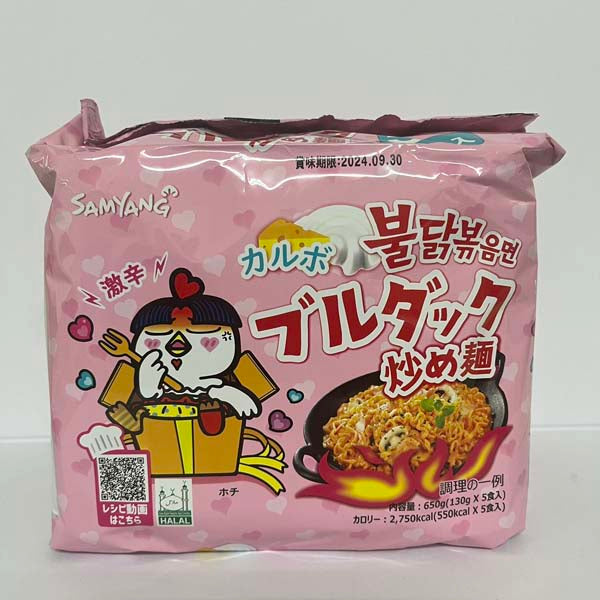 韓国 火鶏面 130g(粉)(乃油味)