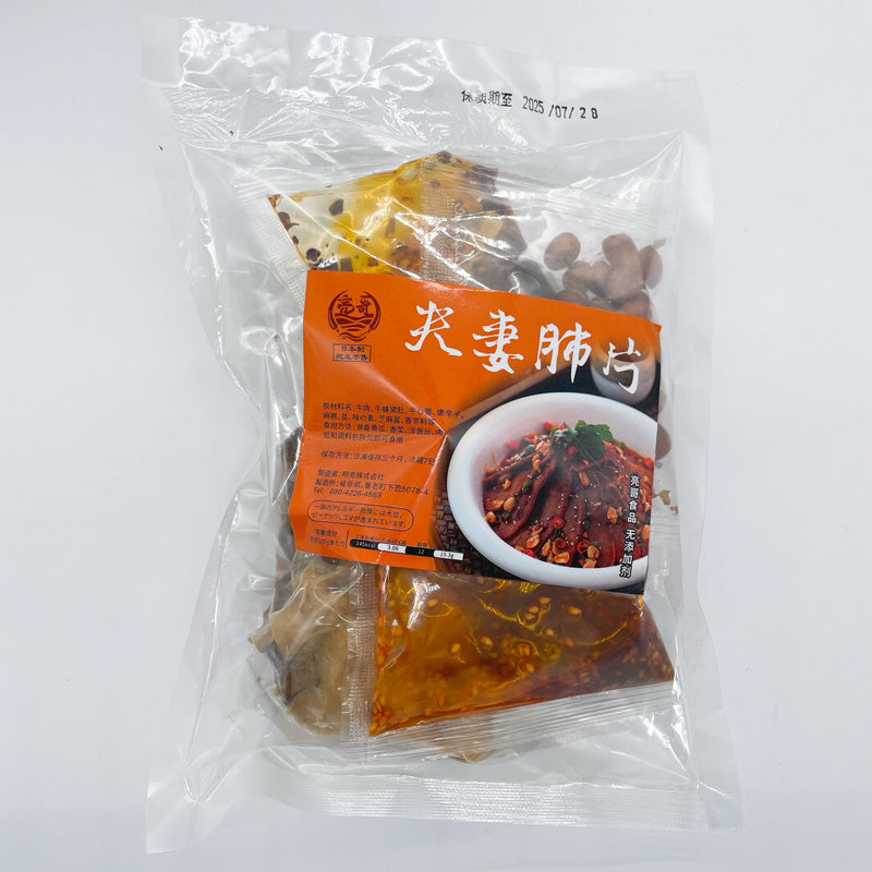亮哥 夫妻肺片 日本国内加工 约250g
