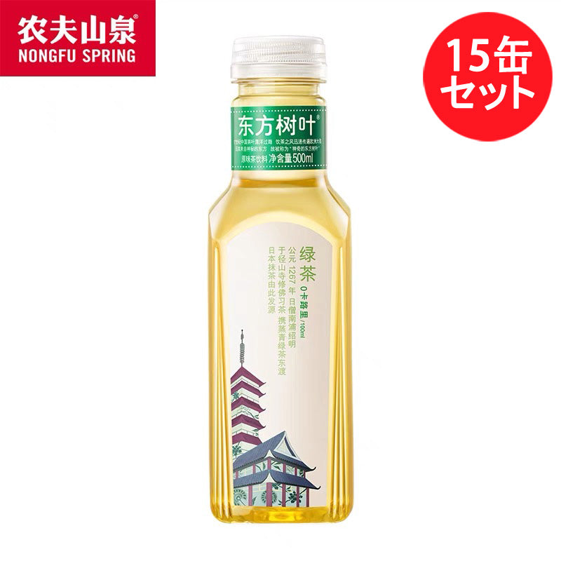 予約 東方樹葉 緑茶 500ml