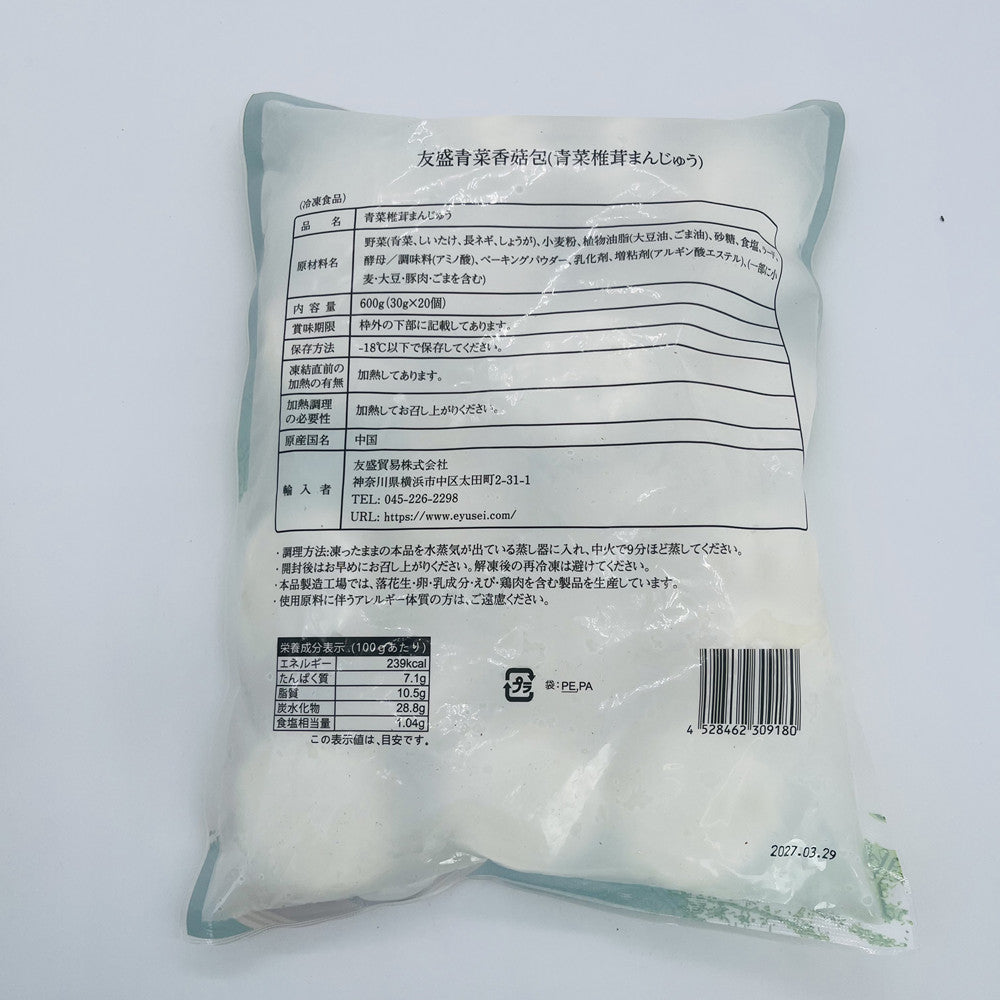 青菜香姑GU包600g 12个入 冷凍品